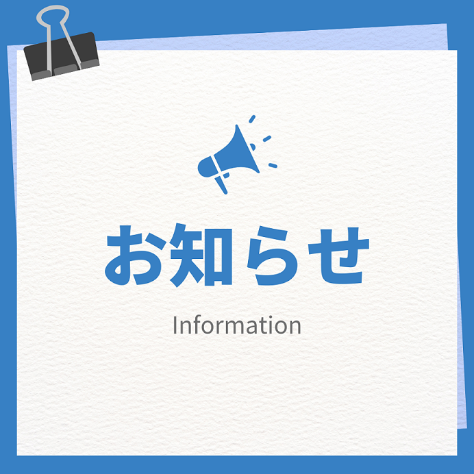 新メンバーが加わりました！